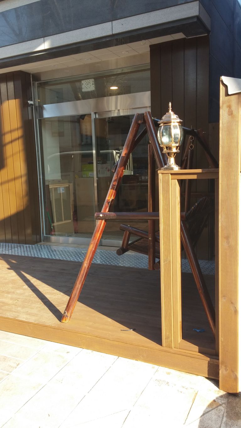 목공