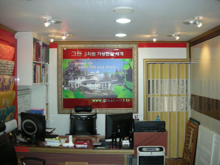 상업공사